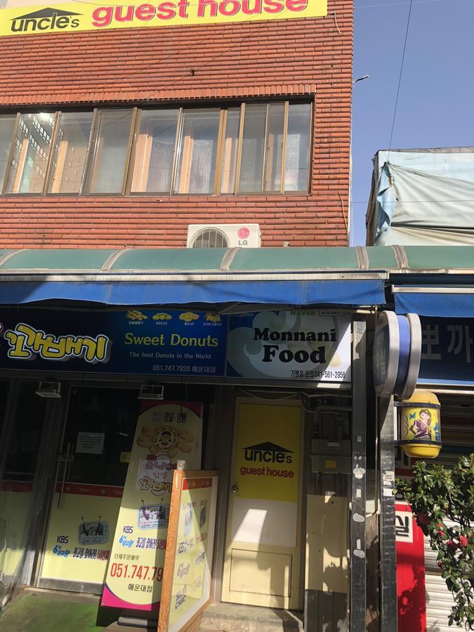 בוסאן Uncle'S Guesthouse-Domestic Not Allowed מראה חיצוני תמונה